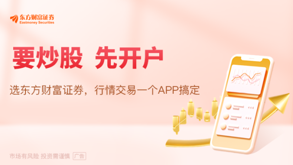 匠心智策 美联储降息大消息！美国财长贝森特：有降息50个基点的可能