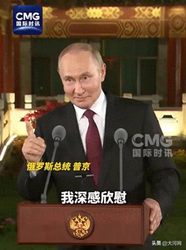 金多多策略 普京透露与特朗普会晤时的小花絮：用“支离破碎的英语”寒喧，同坐一车30秒时间只重复了几句客套话